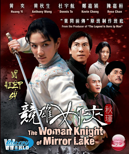 D104. The Woman Knight Of Mirror Lake - NỮ HIỆP SĨ 3D 25G (DTS-HD 5.1)  